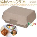 協和シェル クラフト 240枚（20枚×12）／ケース 使い捨て弁当容器　SDGs