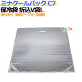 業務用アルミ保冷袋ミナクールパック C7 角底折込袋L 50枚/ケース
