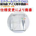業務用アルミ保冷袋ミナクールパック CH12 アイス用手提袋M 100枚/ケース