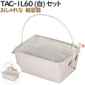 135121 おしゃれ テイクアウト用容器 テイクアウト用 業務用 ペーパークラフト株式会社