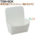 139100 組み合わせOK 持ち帰り 業務用 4571164183220 ペーパークラフト株式会社