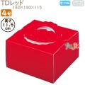 デコレーションケーキ箱 TDレッド 4号 200個／ケース M20310 ケーキ箱　業務用
