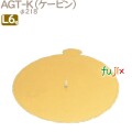 AGT-K L6号用 100個／ケース U50750 ケーキ箱　業務用