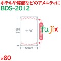 使い捨てシーツ 不織布 ヘアキャップ型  80枚（10枚×8袋）／ケース BDS-2012 ホテル 備品 消耗品 備蓄