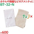ボディタオル やわらかめ コットンボディタオル 600個（25個×24袋）／ケース BT-32-N
