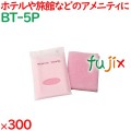 ボディタオル かため ビューティタオル　ピンク 300個（100個×3箱）／ケース BT-5P ボディウォッシュタオル