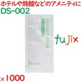 アメニティ 個包装 デイシーン　コンディショナー 1000個（250個×4箱）／ケース DS-002 ホテル トラベルセット