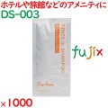 アメニティ 個包装 デイシーン　リンスインシャンプー 1000個（250個×4箱）／ケース DS-003 ホテル トラベルセット