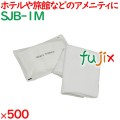 ボディタオル ふつう  500個（25個×20袋）／ケース SJB-1M