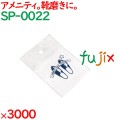 靴磨き クロス 布 不織布シューポリシャー 3000枚/紙帯（100枚/紙帯×10束×3袋）／ケース SP-0022 アメニティ