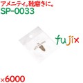 靴磨き クロス 布 ミニ不織布シューポリシャー 6000枚／ケース SP-0033 アメニティ