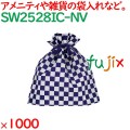 巾着袋 巾着バッグ 和柄 不織布 市松柄巾着　ネイビー 1000枚（50枚×20袋）／ケース SW2528IC-NV アメニティ