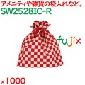 巾着袋 巾着バッグ 和柄 不織布 市松柄巾着　レッド 1000枚（50枚×20袋）／ケース SW2528IC-R アメニティ