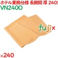 240匁スレン染めフェイスタオル　オレンジ 240枚（60枚×4袋）／ケース VN240O アメニティ 温泉タオル