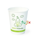 SCM-275P ECO-FRIENDLY 紙コップ 環境配慮 カップ 業務用 272mL