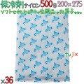 保冷剤 業務用 ナイロン 500g IC500 36個／ケース 4573233840126 YAMA-HOR0031 滝田製氷