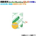 脱酸素剤 エバーフレッシュ QJ-15 酸素吸収速効性型 10000個（100×100袋）／ケース