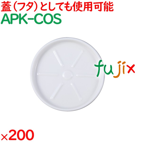 コースター 200個／ケース APK-COS ホテルアメニティ