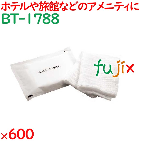 ボディタオル やわらかめ ソフトボディタオル ホワイト 600個（25個×24袋）／ケース BT-1788