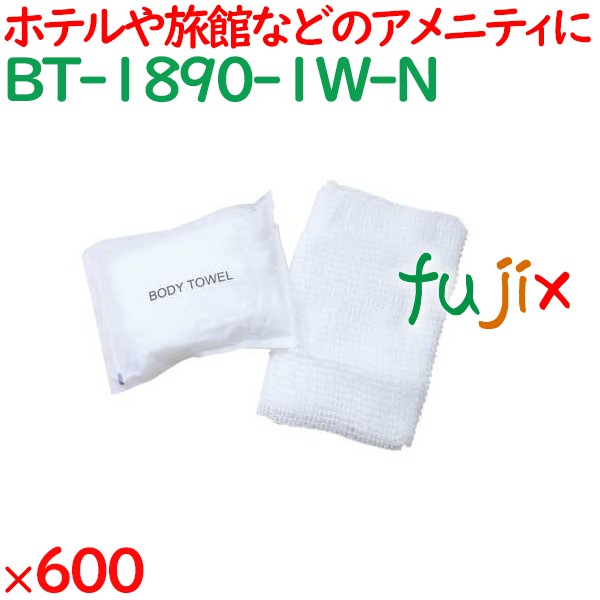 ボディタオル やわらかめ ソフトボディタオル　ホワイト 600個（25個×24袋）／ケース BT-1890-1W-N