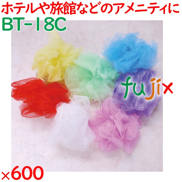 圧縮シャワーボール　アソート 600個（20個×30袋）／ケース BT-18C ボディウォッシュタオル