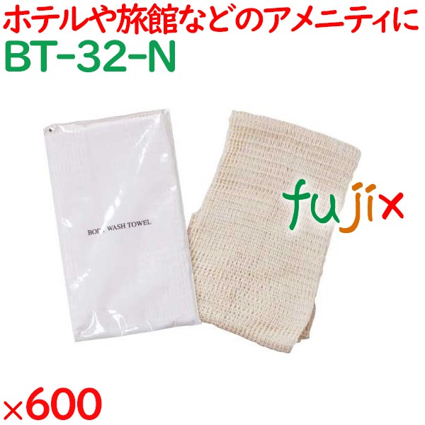 ボディタオル やわらかめ コットンボディタオル 600個（25個×24袋）／ケース BT-32-N