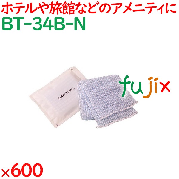 ボディタオル かため 伸縮ミニボディタオル　ブルー 600個（25個×24袋）／ケース BT-34B-N