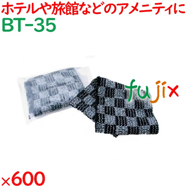 ボディタオル かため 柄付ボディタオル　市松柄 600個（25個×24袋）／ケース BT-35