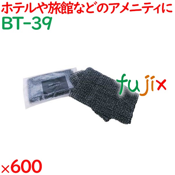 ボディタオル かため ボディタオル　ブラック 600個（25個×24袋）／ケース BT-39