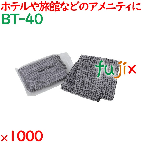 ボディタオル やわらかめ  1000個（25個×40袋）／ケース BT-40