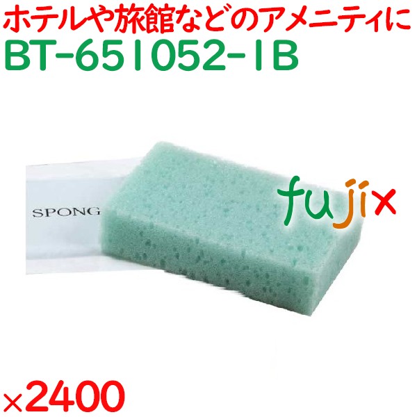ボディスポンジ かため 海綿状圧縮スポンジ（小）ブルー 2400個（100個×24箱）／ケース BT-651052-1B
