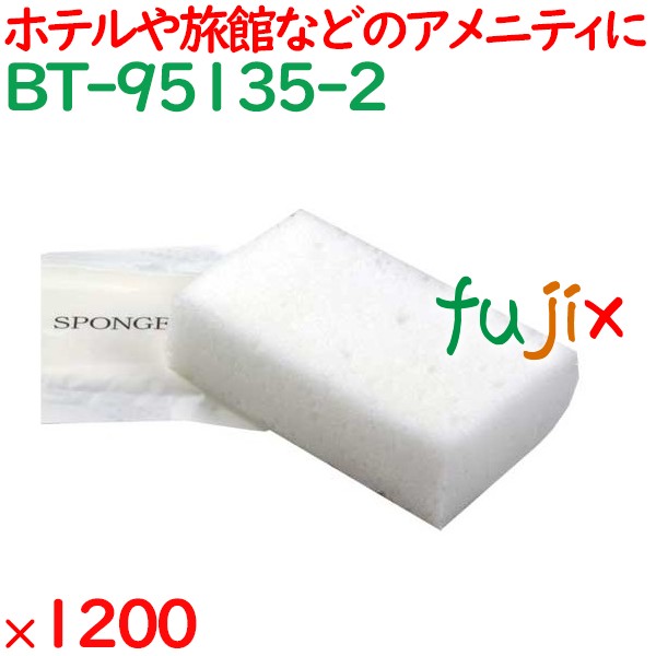 ボディスポンジ かため 海綿状圧縮ボディスポンジ（大） 1200個（50個×24箱）／ケース BT-95135-2