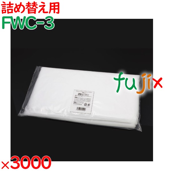 使い捨て 不織布フェイスカバー　詰替え用  3000枚（100枚×30箱）／ケース FWC-3 アメニティ 試着