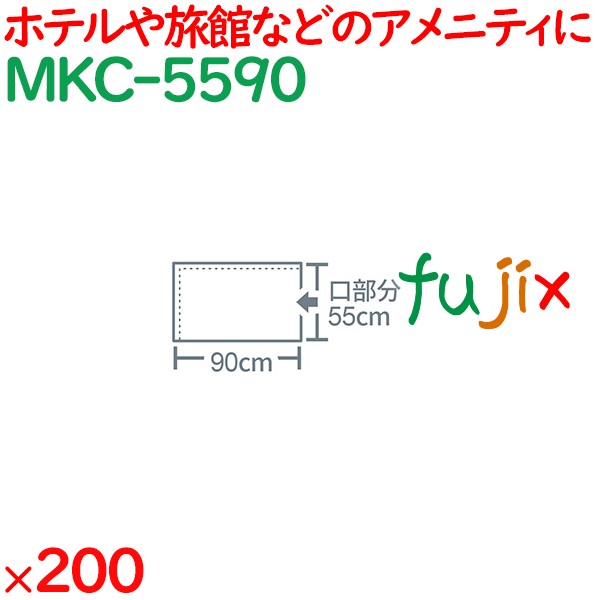 使い捨て 枕カバー  200枚（10枚×20袋）／ケース MKC-5590 ホテル 備品 消耗品 備蓄