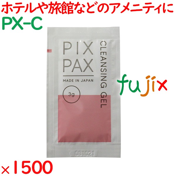 アメニティ 個包装 ピクスパクス　クレイジングジェル 1500個（750個×2箱）／ケース PX-C ホテル トラベルセット