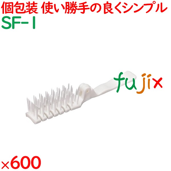 ヘアブラシ 使い捨て 折りたたみブラシ　ホワイト（OP袋入） 600個（60個×10箱）／ケース SF-1 ホテルアメニティ