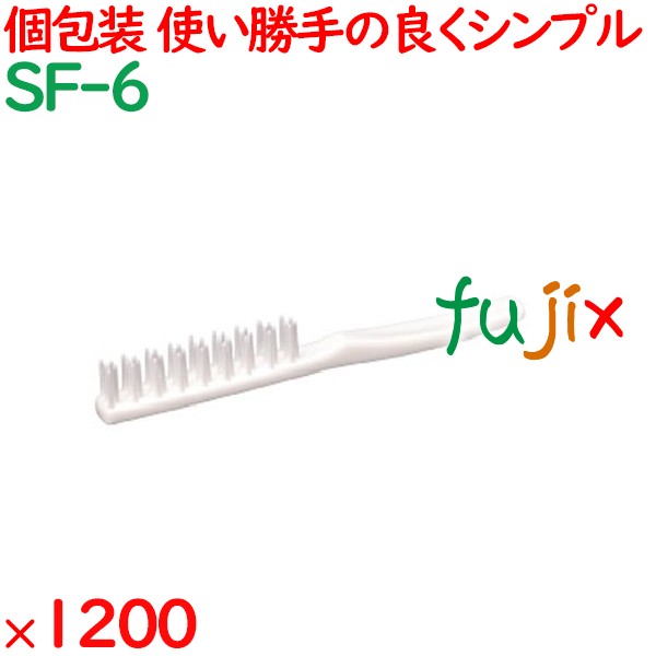 ヘアブラシ 使い捨て ポケットブラシ　ホワイト（OP袋入） 1200個（120個×10箱）／ケース SF-6 ホテルアメニティ