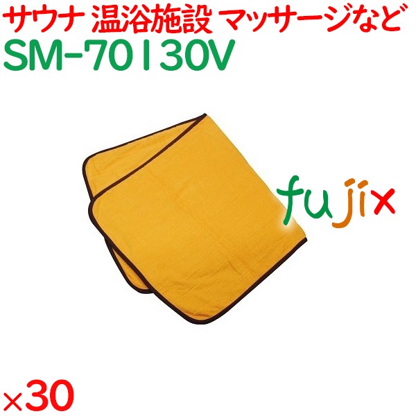 バスマット タオル サウナマット　ゴールド 30枚（10枚×3袋）／ケース SM-70130V