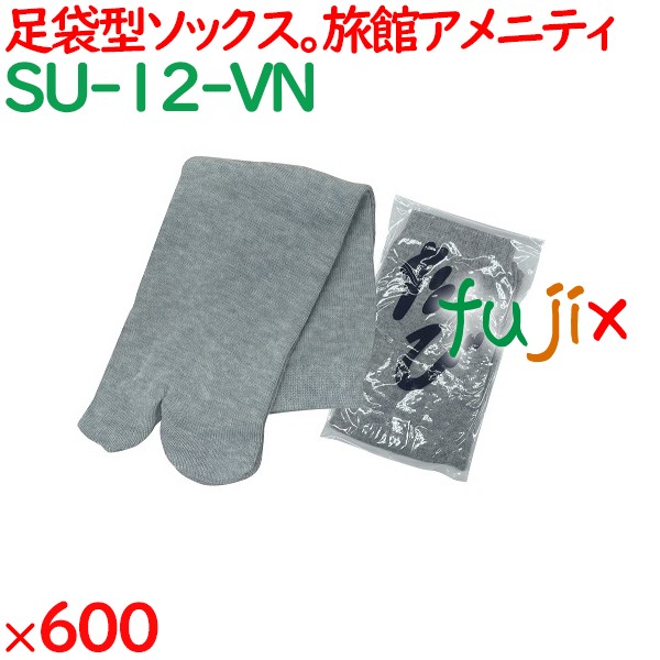 タビックス グレー 踵付き OP袋入  600足（10足/紙帯×10束/袋×6袋）／ケース SU-12-VN 靴下ソックス 足袋