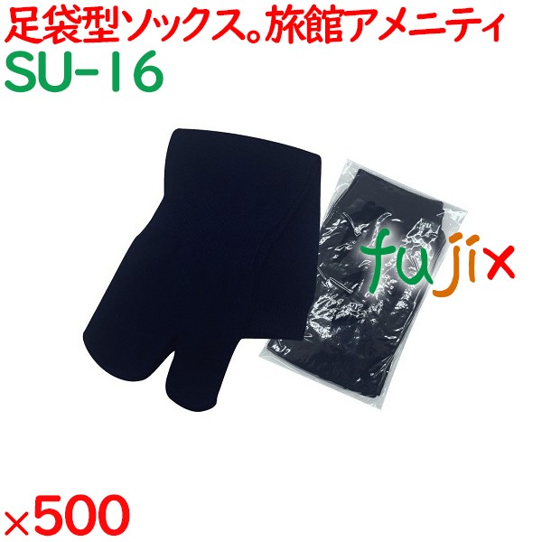 タビックス 黒 踵付き OP袋入  500足（10足/紙帯×10束/袋×5袋）／ケース SU-16 靴下ソックス