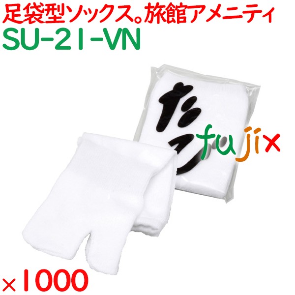 タビックス 白 踵無し OP袋入  1000足（10足/紙帯×10束/袋×10袋）／ケース SU-21-VN 足袋 靴下ソックス