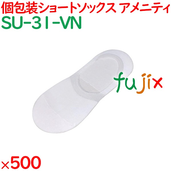 ショートソックス 白 OP袋入  500足（50足/袋×10袋）／ケース SU-31-VN 靴下ソックス
