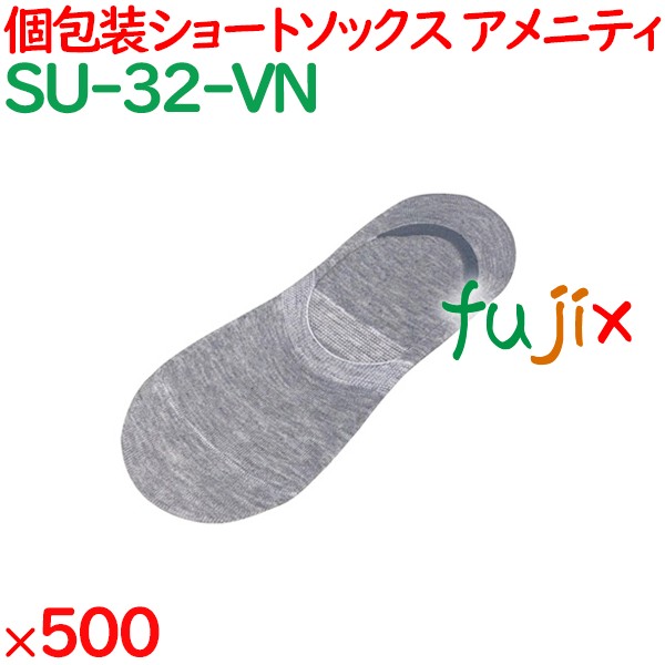 ショートソックス グレー OP袋入  500足（50足/袋×10袋）／ケース SU-32-VN 靴下ソックス