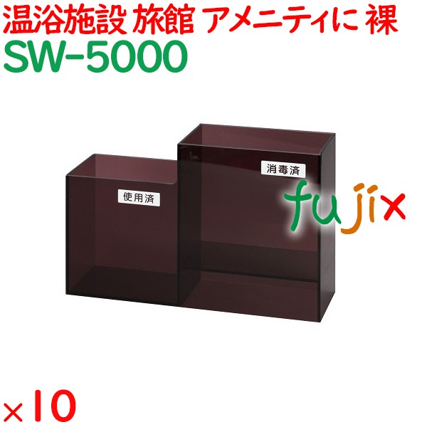 コームスタンド タテ型 ダークブラウン  10個／ケース SW-5000