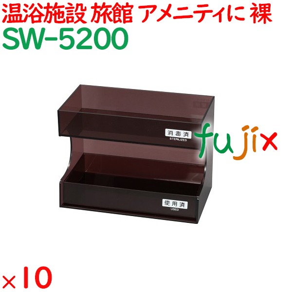 コームスタンド ヨコ型 ダークブラウン  10個／ケース SW-5200