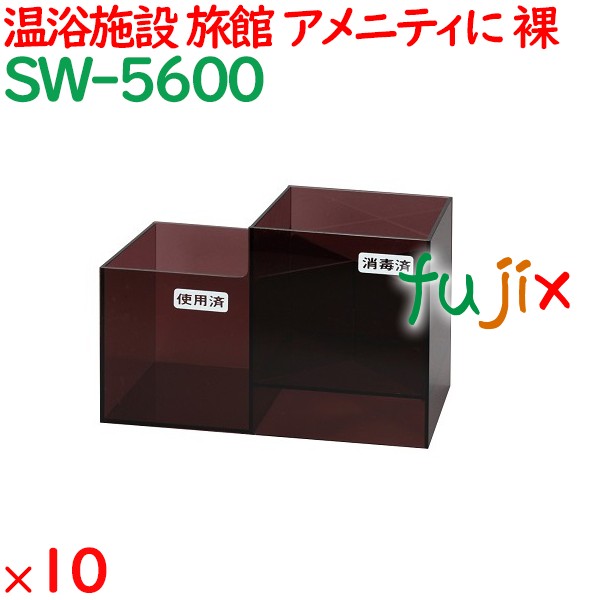 ヘアブラシ コーム くし スタンド タテ型  10個／ケース SW-5600 ホテル 旅館 備品