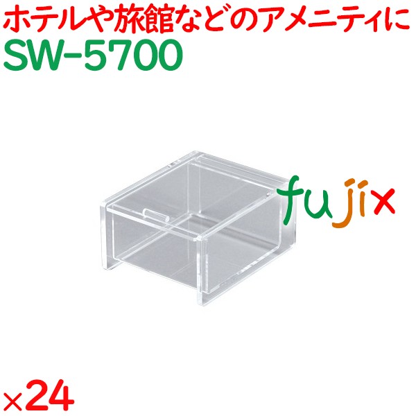 コットン綿棒ケース クリア  24個（6個×4箱）／ケース SW-5700 ホテル 旅館 備品