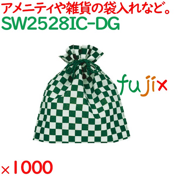 巾着袋 巾着バッグ 和柄 不織布 市松柄巾着 ダークグリーン 1000枚／ケース SW2528IC-DG アメニティ