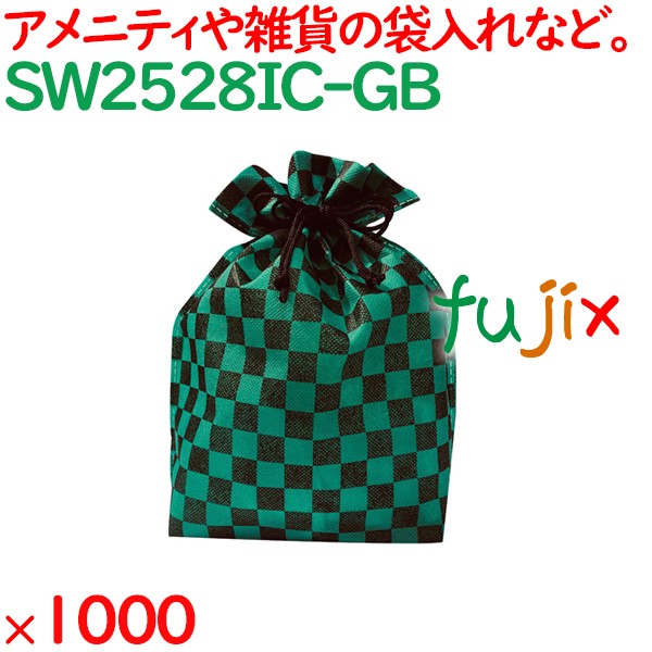 巾着袋 巾着バッグ 和柄 不織布 市松柄巾着 グリーン＆ブラック 1000枚／ケース SW2528IC-GB アメニティ
