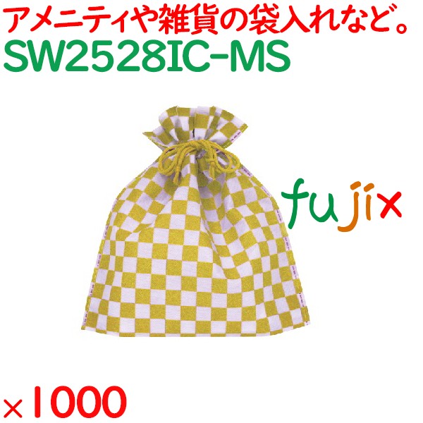 巾着袋 巾着バッグ 和柄 不織布 市松柄巾着　マスタード 1000枚／ケース SW2528IC-MS アメニティ